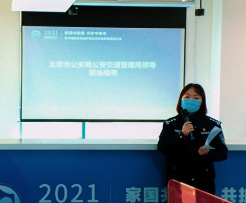 启动“疫情防护和出行安全”十大专项行动 嘀嗒出行2021春节期间防疫及安全部署保障大会在京举行