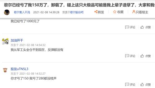 发生了什么，股民哀嚎亏了150万，千亿市值苹果概念股或被错杀？利好消息满天飞，中药板块或起飞，20只