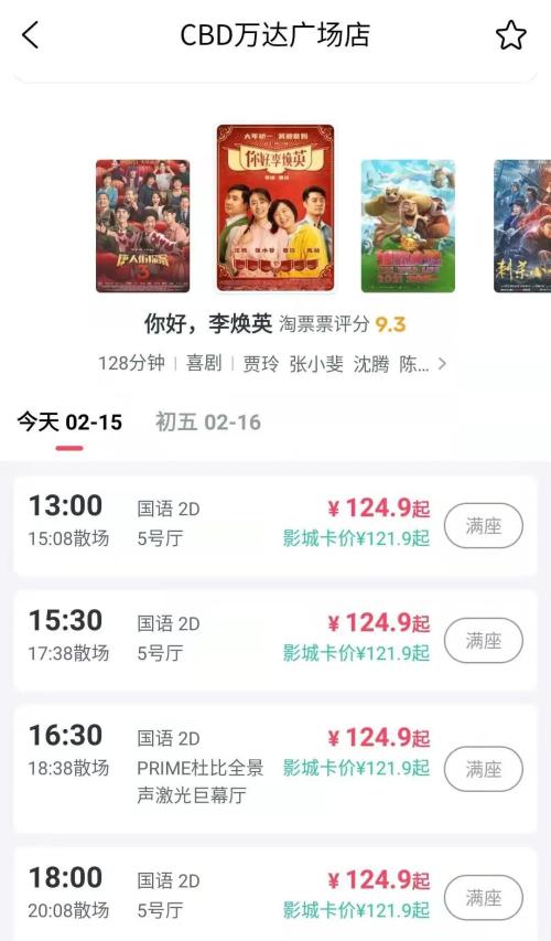 3天狂卷45亿，史上最强春节档！《你好，李焕英》逆袭，一批上市公司有望受益