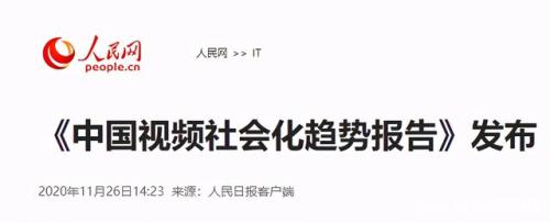 “原年人”引领新年俗！暴增11倍，这个领域大爆发，概念股“有戏”？