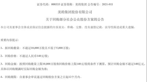 这板块彻底火了，全球巨头宣布调涨25%！外资已悄悄埋伏（附股）