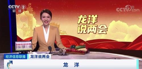 中国粮，用中国种！