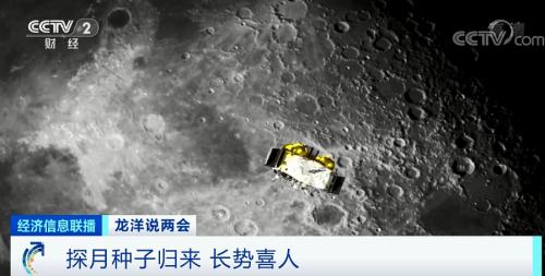 中国粮，用中国种！