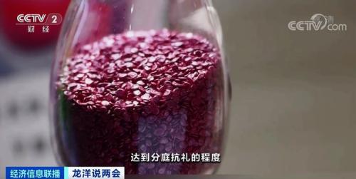 中国粮，用中国种！