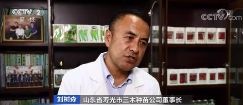 中国粮，用中国种！