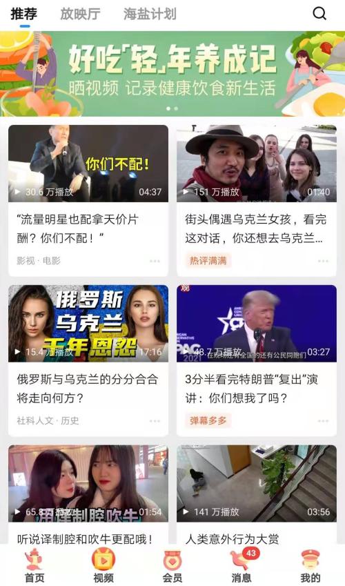 知乎，没找到答案