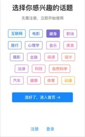 知乎，没找到答案