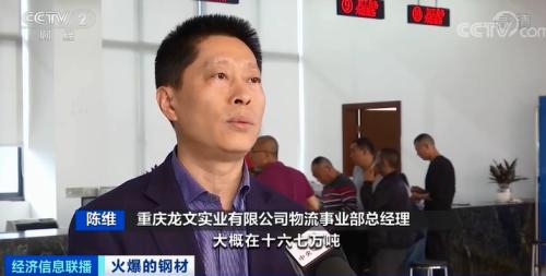 钢材价格飙涨！卡车排长龙还提不到货？！建筑商：晚一年动工，多花1000万元！发生了什么？