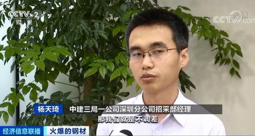 钢材价格飙涨！卡车排长龙还提不到货？！建筑商：晚一年动工，多花1000万元！发生了什么？