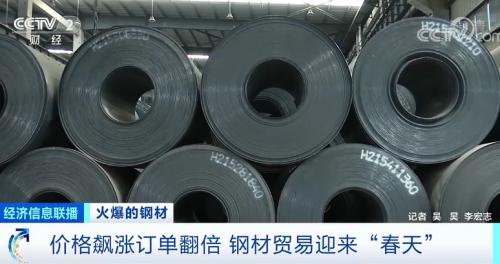 钢材价格飙涨！卡车排长龙还提不到货？！建筑商：晚一年动工，多花1000万元！发生了什么？