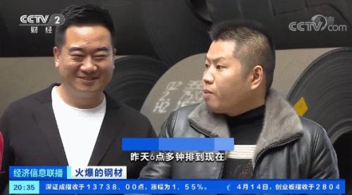 钢材价格飙涨！卡车排长龙还提不到货？！建筑商：晚一年动工，多花1000万元！发生了什么？