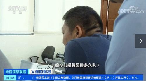 钢材价格飙涨！卡车排长龙还提不到货？！建筑商：晚一年动工，多花1000万元！发生了什么？