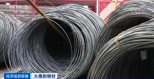 钢材价格飙涨！卡车排长龙还提不到货？！建筑商：晚一年动工，多花1000万元！发生了什么？