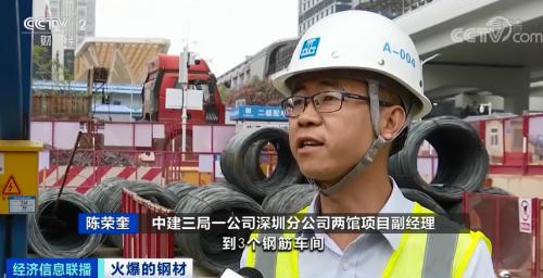 钢材价格飙涨！卡车排长龙还提不到货？！建筑商：晚一年动工，多花1000万元！发生了什么？