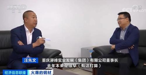 钢材价格飙涨！卡车排长龙还提不到货？！建筑商：晚一年动工，多花1000万元！发生了什么？