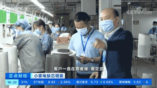 紧缺！有钱拿不到货！因为它，小家电企业生产一度停滞！有人看到一个新机遇→