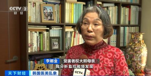 为了美，没了命！“幽灵手术”害死超200人！涉事医院仍打出“14年无事故”广告...