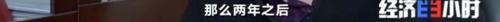 8个品种本土种猪灭绝！我们餐桌多为“外来猪”？！本土“二师兄”去哪了？