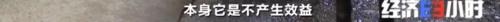 8个品种本土种猪灭绝！我们餐桌多为“外来猪”？！本土“二师兄”去哪了？