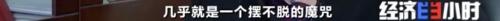 8个品种本土种猪灭绝！我们餐桌多为“外来猪”？！本土“二师兄”去哪了？