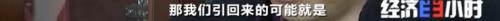 8个品种本土种猪灭绝！我们餐桌多为“外来猪”？！本土“二师兄”去哪了？