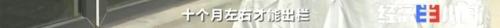 8个品种本土种猪灭绝！我们餐桌多为“外来猪”？！本土“二师兄”去哪了？